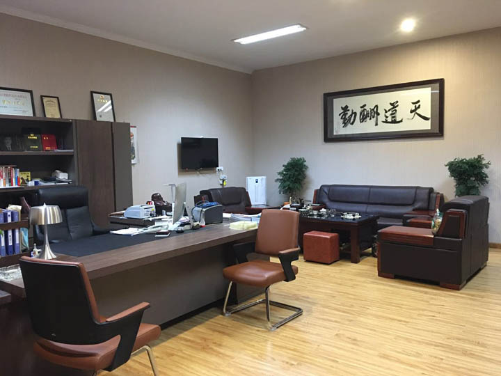 公司介绍